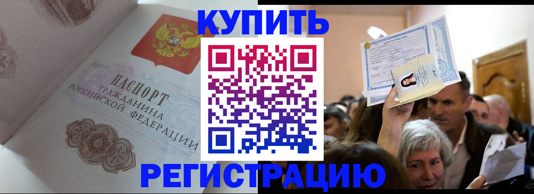 регистрация для дет. сада в Киреевске