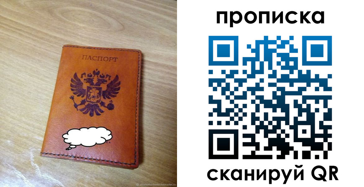 регистрация для дет. сада в Киреевске