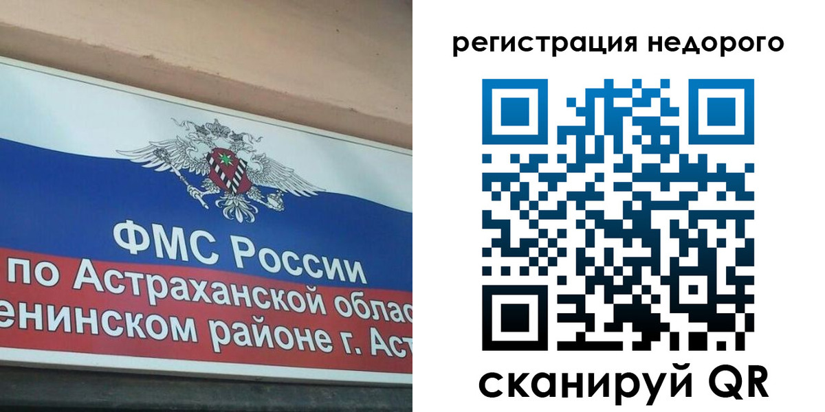 где прописаться в Киреевске