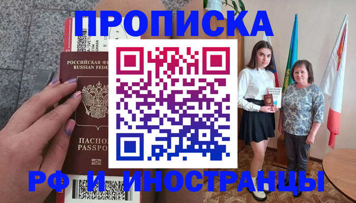 регистрация в Киреевске